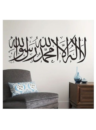 Inspirational Muslim Proverbs Wall Decals - Removable, Self-Adhesive Art for Living Room, Bedroom, Entryway &amp; Hallway - High-Quality , Easy Install