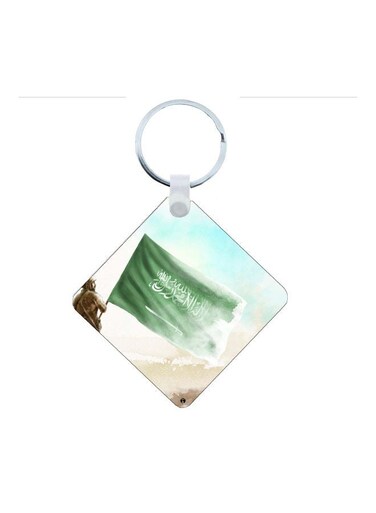 KSA National Day Car Key Chain