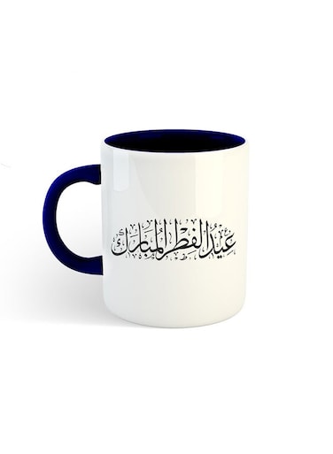 Eid Al Fitr Al-Mubark Printed Mug White/Navy