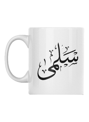 Salma Printed Mug White/Black 350ml