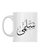 Salma Printed Mug White/Black 350ml