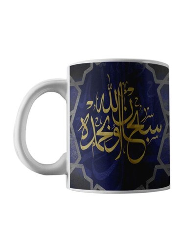 Printed Ceramic Mug Blue/White/Yellow
