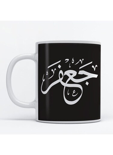 Jaafar Mug for Coffee and Tea White