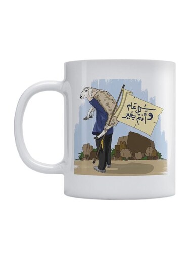Arabic Quotes Printed Coffee Mug White/Blue/Beige 350ml