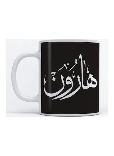 Haron Mug for Coffee and Tea White