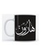 Haron Mug for Coffee and Tea White