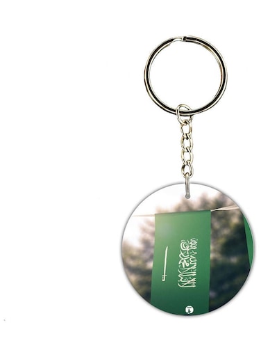 KSA National Day Car Key Chain