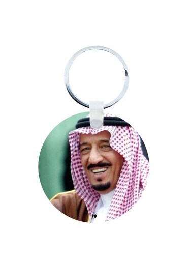 KSA National Day Car Key Chain