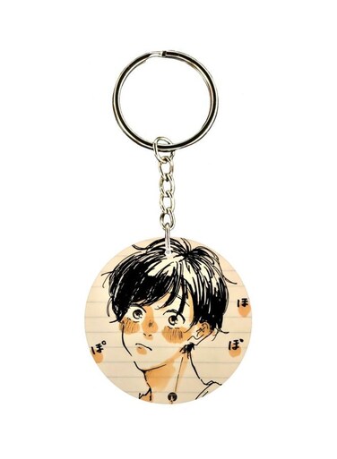 The Boy Printed Keychain