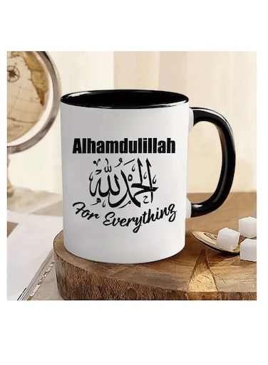 Alhamdulillah for Everything" Ceramic Mug - 11oz, 3A Grade, Perfect for Coffee or Tea - Great Gift for Muslims or as a Party/Christmas/Birthday Present