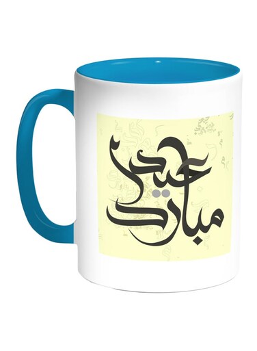 Eid Mubarak Printed Coffee Mug Turquoise/White/Yellow