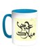 Eid Mubarak Printed Coffee Mug Turquoise/White/Yellow