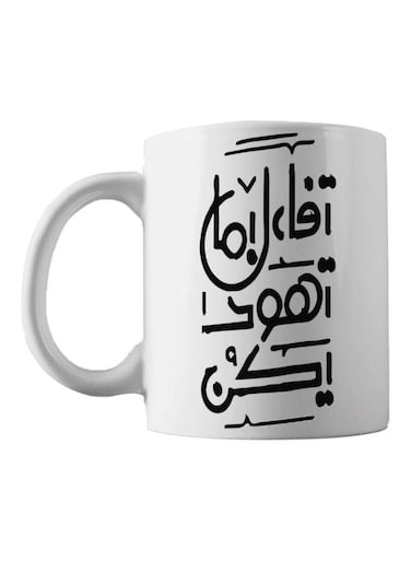 Arabic Quote Printed Mug White/Black