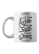 Arabic Quote Printed Mug White/Black
