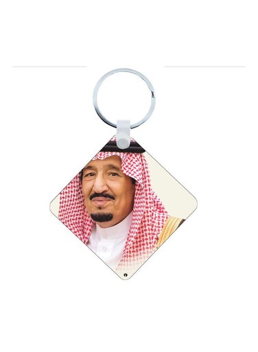 KSA National Day Car Key Chain