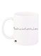 Arabic Phrase Design Mug White/Black 12ounce