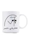 Funny Arabic Phrase Ceramic Coffee Mug, 11oz Crying Character Design