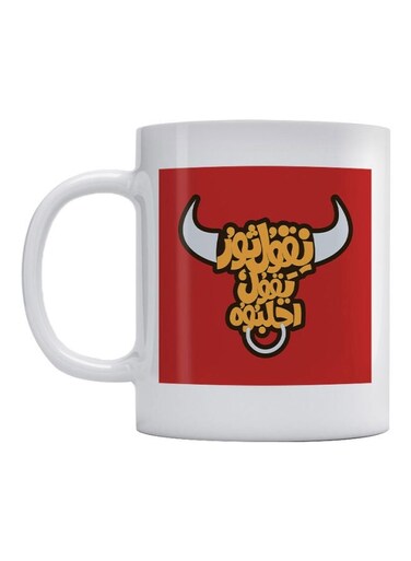 Arabic Quote Printed Mug White/Red