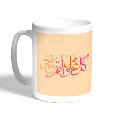 Happy New Year Printed Coffee Mug, White 11 Ounce