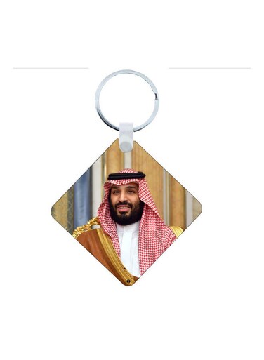 KSA National Day Car Key Chain