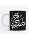 Dhahi Mug for Coffee and Tea White