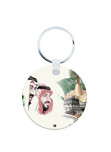 KSA National Day Car Key Chain