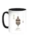 Ramadan Kareem Printed Coffee Mug