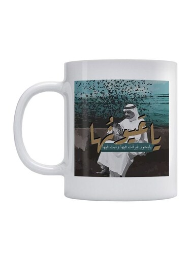 Abbadi Al-Jawher Printed Mug White/Blue/Grey