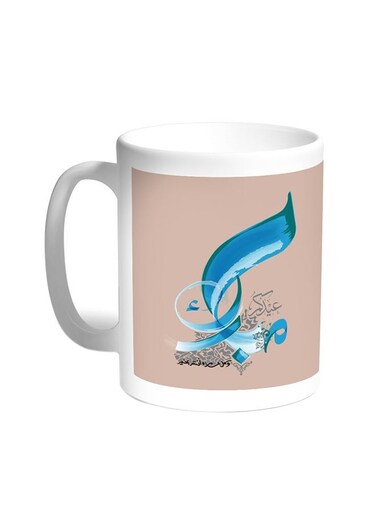 Congratulations On Eid Printed Coffee Mug White 11ounce