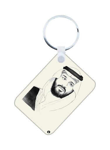 KSA National Day Car Key Chain
