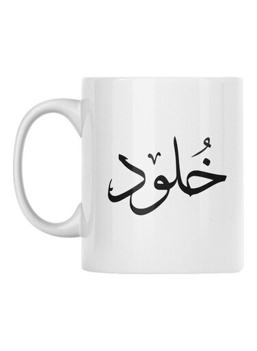 Khloud Printed Coffee Mug White/Black 350ml