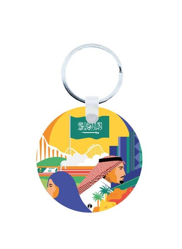 KSA National Day Car Key Chain