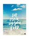 English Phrases Metal Plate Poster Multicolour 15x20centimeter