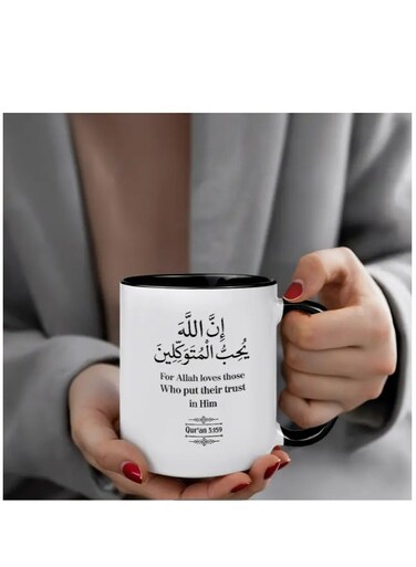 Inspirational Ceramic Coffee Mug with Arabic Calligraphy "for Allah Loves Those Who Put Their Trust in Him