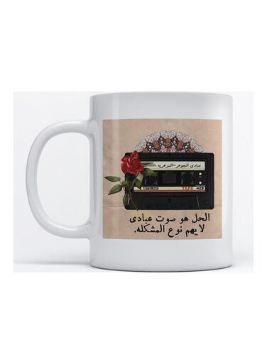 Mug Cassette Abadi Al johar for Coffee and Tea White