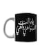 Ceramic Printed Mug Black/White