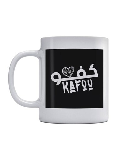 Arabic Quote Printed Mug White/Black 350ml