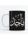 Majed Mug for Coffee and Tea White 350ml
