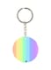 Rainbow Printed Double Sided Keychain