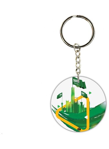 KSA National Day Car Key Chain