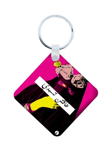 2-In-1 Arabic Phrases Printed Keychain Purple/Yellow/White