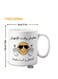 Ceramic Mug with Humorous Arabic "No Time for Sadness" Design coffee mug in Red colour