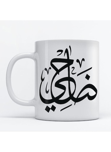 Dhahi Mug for Coffee and Tea White