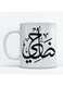 Dhahi Mug for Coffee and Tea White