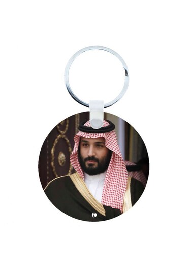 KSA National Day Car Key Chain