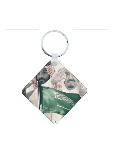 KSA National Day Car Key Chain