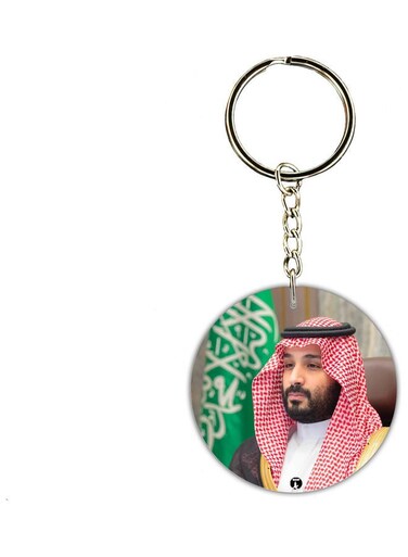 KSA National Day Car Key Chain