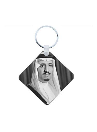 KSA National Day Car Key Chain