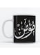 Moumen Mug for Coffee and Tea White