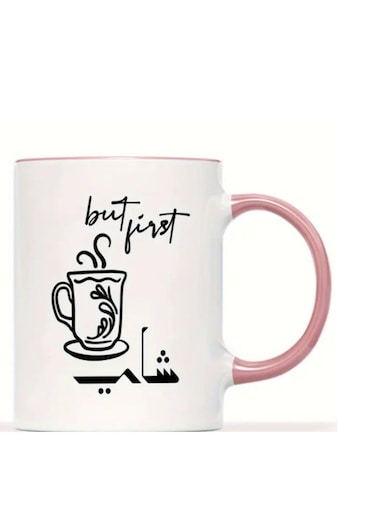 Tea Funny Arabic Coffee Mug 11oz Premium Ceramic Cup in pink